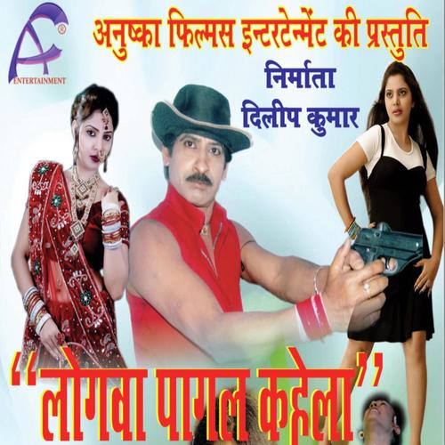 Rani Mardi Songs MP3 Download